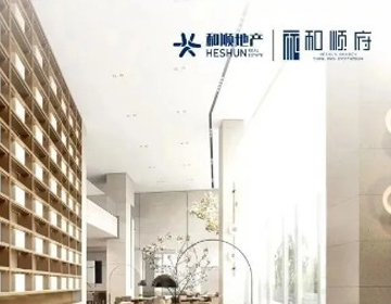 【和順府】免費領取168元油卡攻略，請您查收！