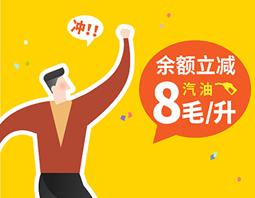 和順石油銅官交易中心盛大開業(yè)，鉅惠共慶